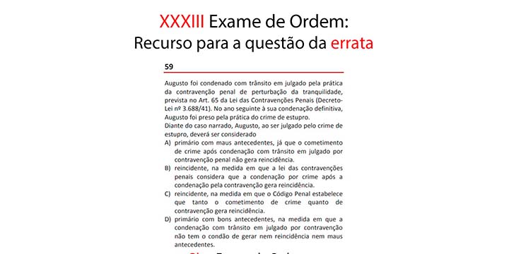 XXXIII Exame de Ordem: Recurso para a questo da errata