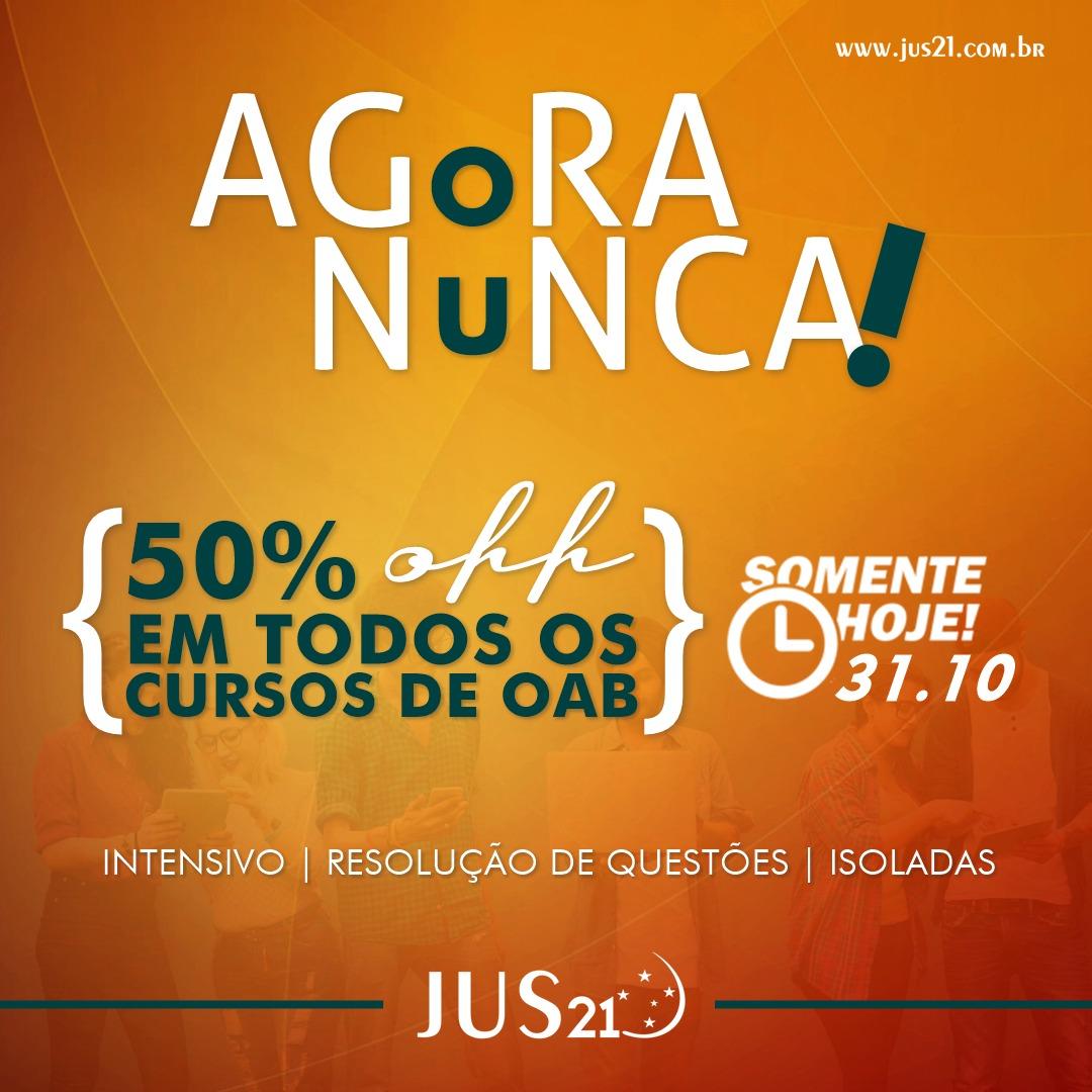 Agora ou Nunca: todos os cursos para a 1ª fase da OAB com 50% de desconto! Agora ou Nunca: todos os cursos para a 1ª fase da OAB com 50% de desconto!