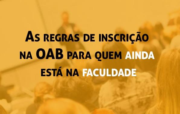 As regras de Inscrio na OAB para quem ainda est na faculdade