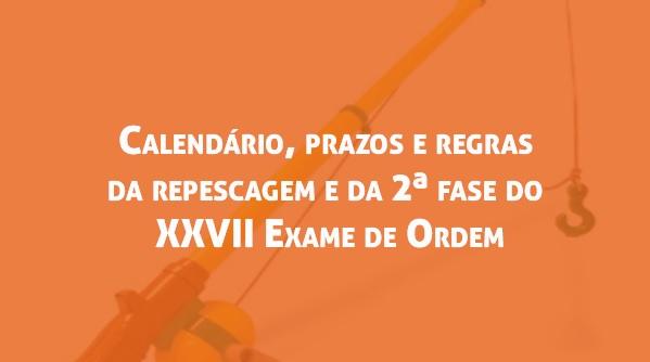 Calendrio, prazos e regras da repescagem e da 2 fase do XXVII Exame de Ordem