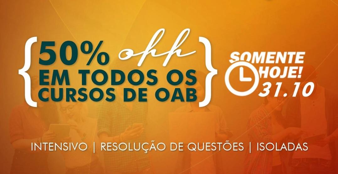 Agora ou Nunca: todos os cursos para a 1 fase da OAB com 50% de desconto!